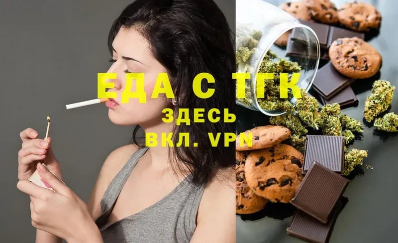 Canna-Cookies марихуана  Кедровый 