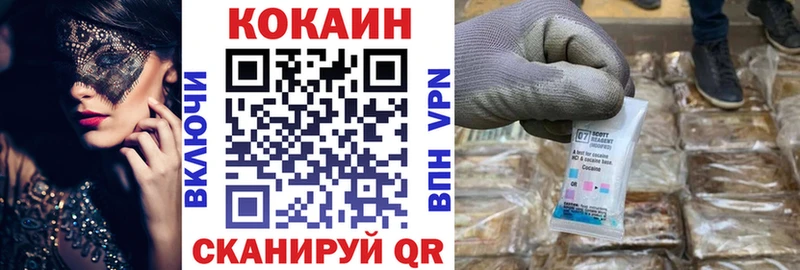 хочу Кедровый КОКАИН Колумбийский
