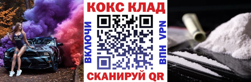 Cocaine Columbia Кедровый