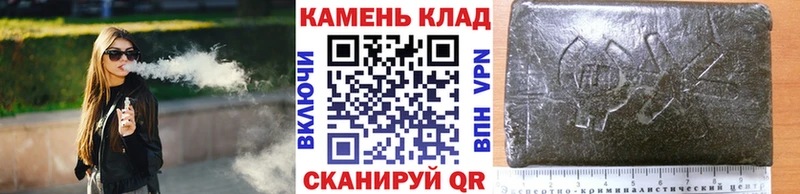 ГАШ гашик  Кедровый 