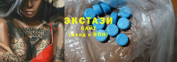 ECSTASY Заволжск