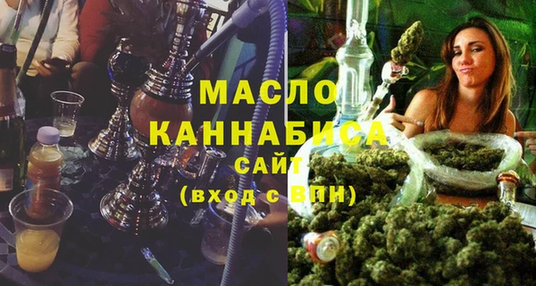 бутират Надым