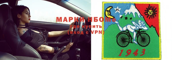 jwh Навашино