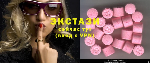 ECSTASY Заволжск