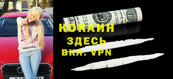 мяу мяу кристалл Билибино