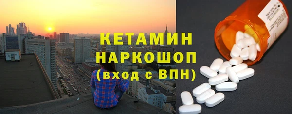 спиды Бикин