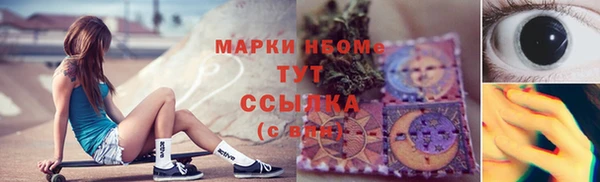 стафф Наволоки