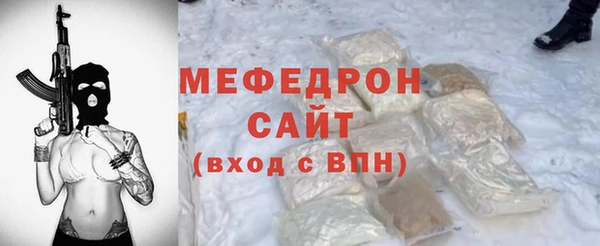 стафф Наволоки