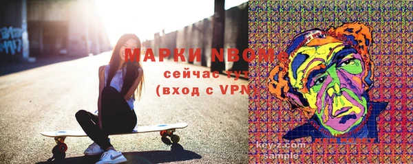 кокс Беслан