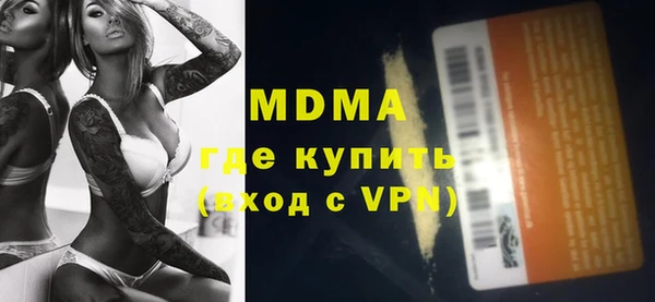 метамфетамин Нефтегорск