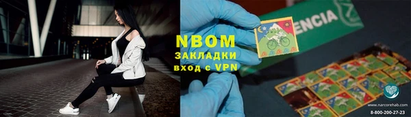 бутират Надым