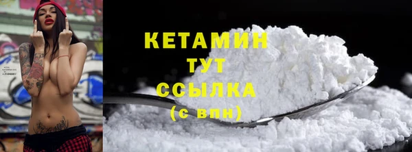 метамфетамин Нефтегорск