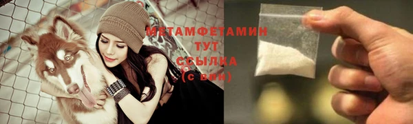 стафф Наволоки