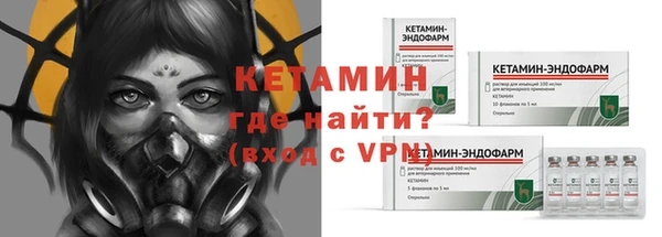стафф Наволоки