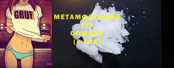спиды Бикин