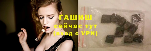 мяу мяу кристалл Билибино