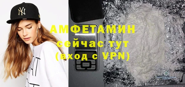 стафф Наволоки