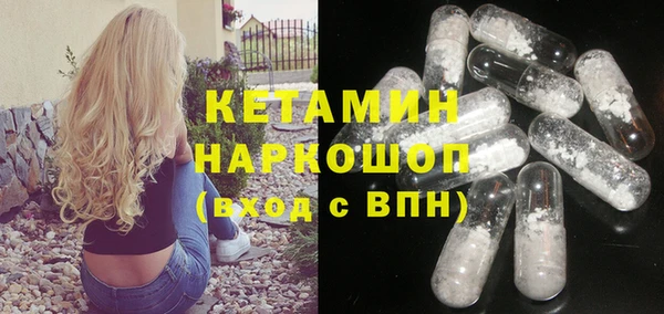 стафф Наволоки