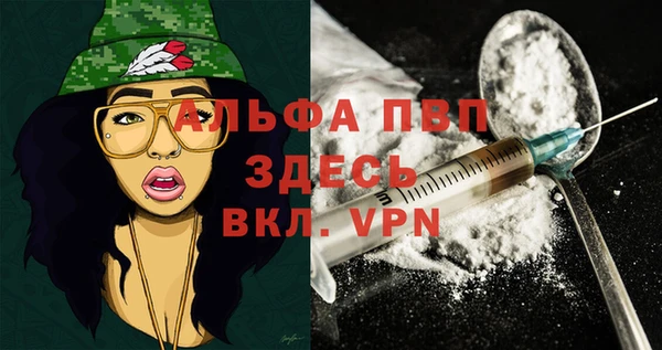 mdpv Нефтекумск