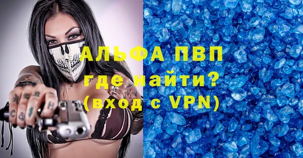 стафф Наволоки