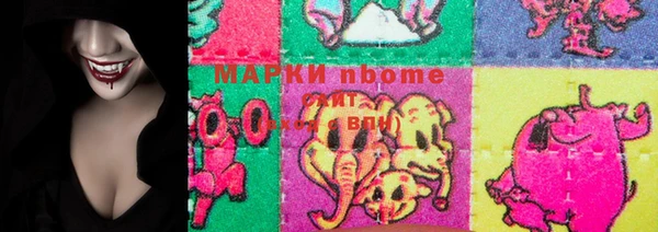 бутират Надым