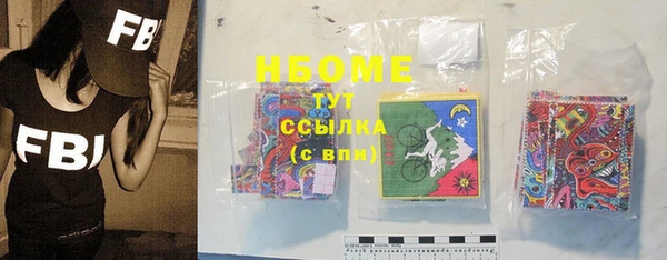 бутират Надым