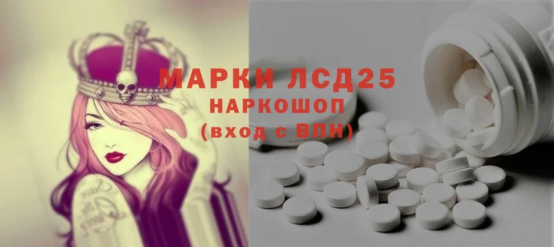 Лсд 25 экстази ecstasy  Кедровый 