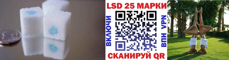 ЛСД экстази кислота  Кедровый 
