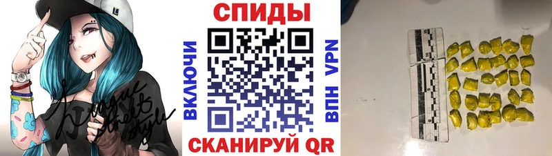 Первитин винт  где найти наркотики  Кедровый 