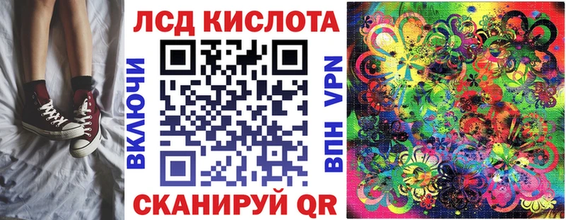 Марки NBOMe 1,5мг Кедровый