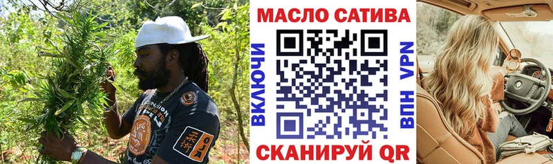 купить   Кедровый  ТГК THC oil 