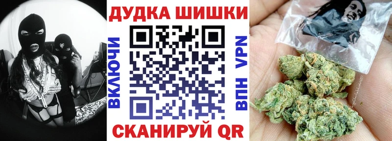 что такое   Кедровый  МАРИХУАНА конопля 